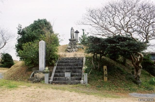 Shingenzuka