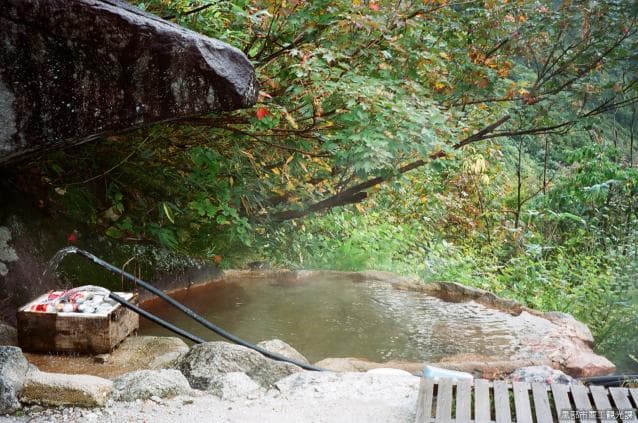 Senninyu Onsen