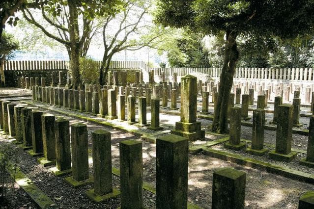 Seven Imperial Cemetery