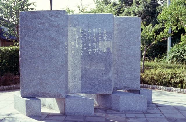 檀一雄文学顕彰碑