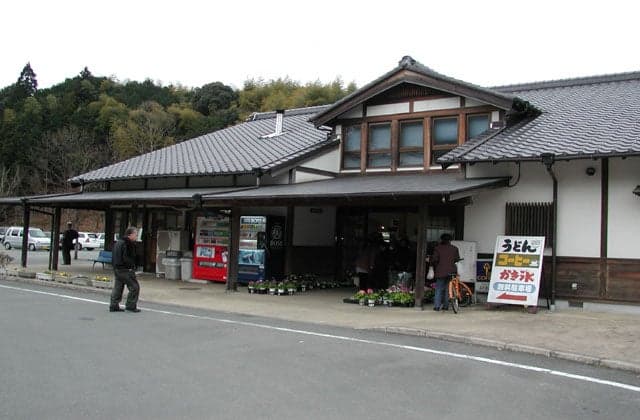 Fureai House