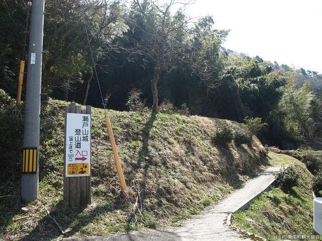 Setoyama Castle Ruins
