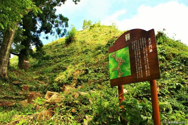 Setoyama Castle Ruins