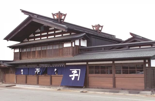 旧金子家住宅