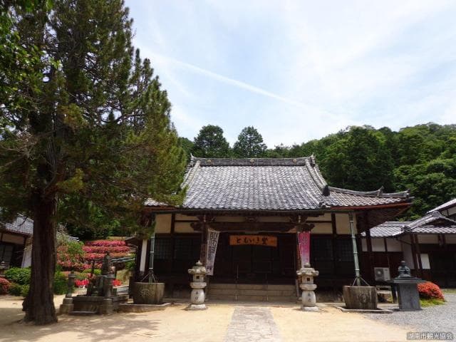 Shofukuji