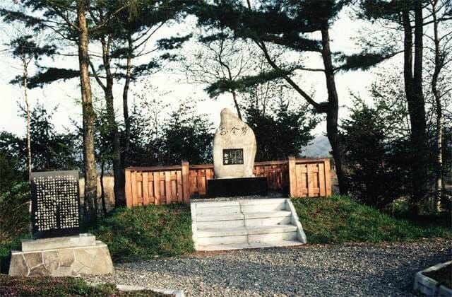 お登勢の碑