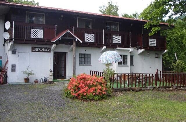 Uesaka Pension