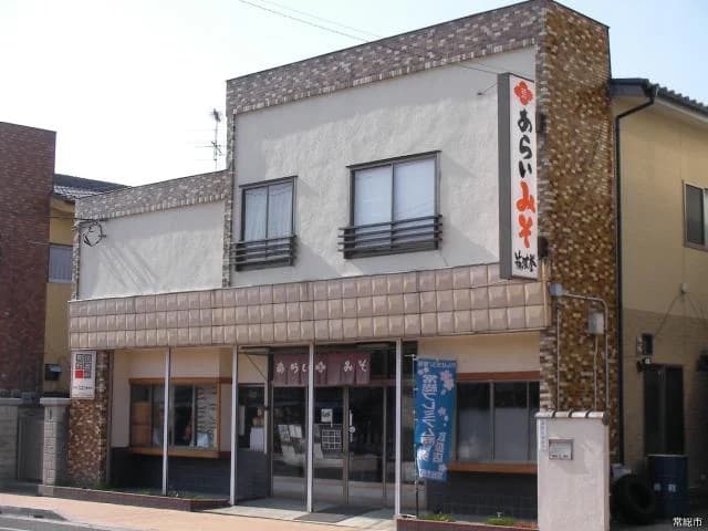 Arai miso