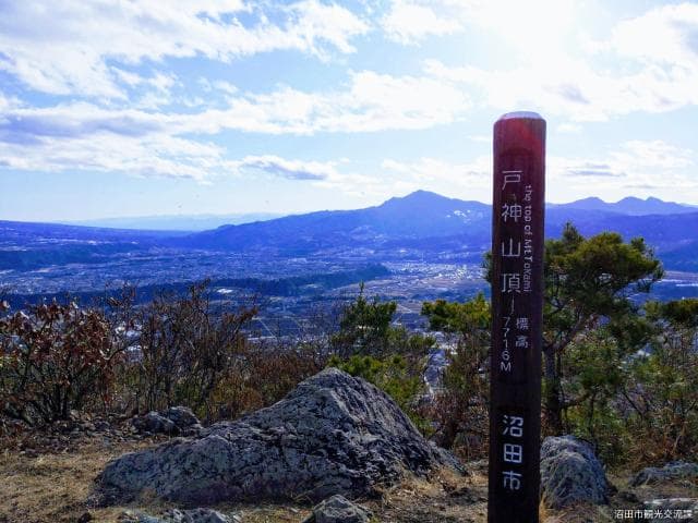 Mountaintop