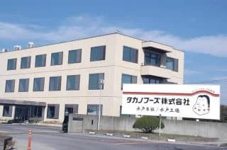 タカノフーズ入り口