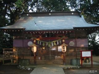 Magata Shrine