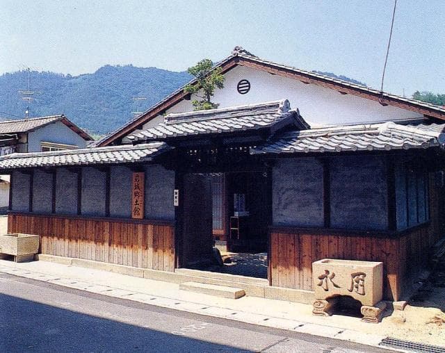 Iwaki Folk Museum