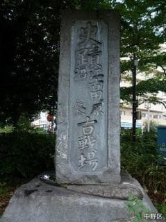 Monument of Ekoda Old Battlefield