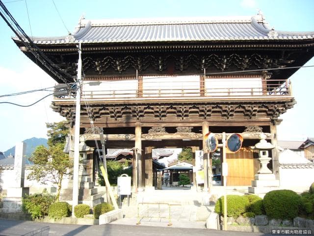 Shin-Zenko-ji Tower Gate