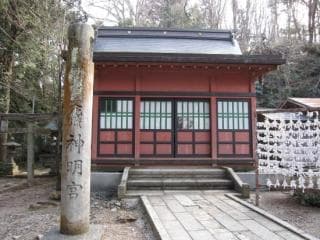 Haguro Shrine 2