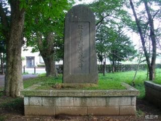 Monument to the birthplace of veterinary practical education