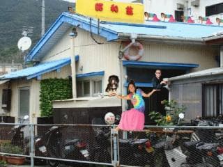 Showa-so