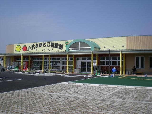 Yokatoko Product Center