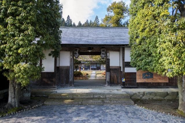 Former Kashiwakura Family Residence (Kuzaemon)