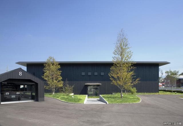 Exterior of Juzo Itami Memorial Hall