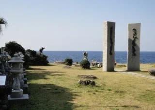 Hanase Bohi Park