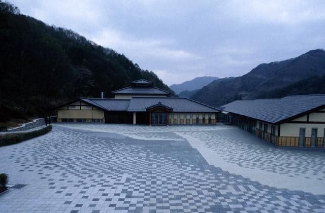 Natural Health Village Mashitomi no Yu