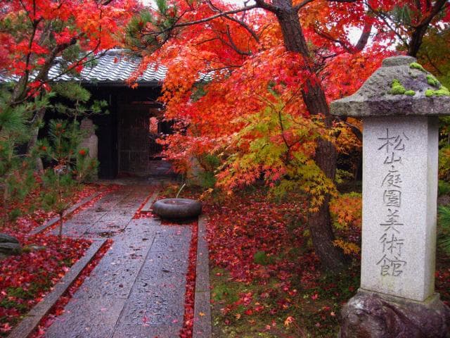 Matsuyama Garden Museum of Art