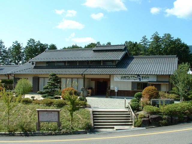 Komorebi no Yakata