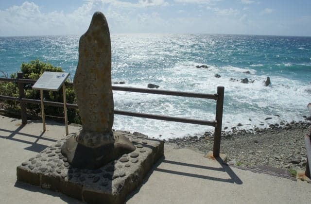 ポルトガル人上陸の地碑