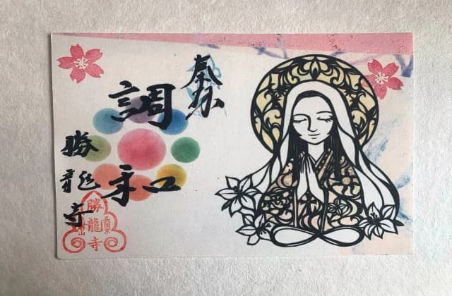 Cute Goshuin (design changes)