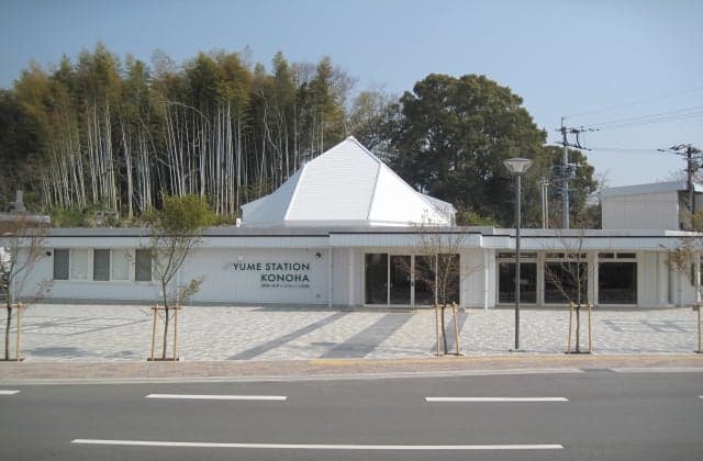 Yume Station, this is