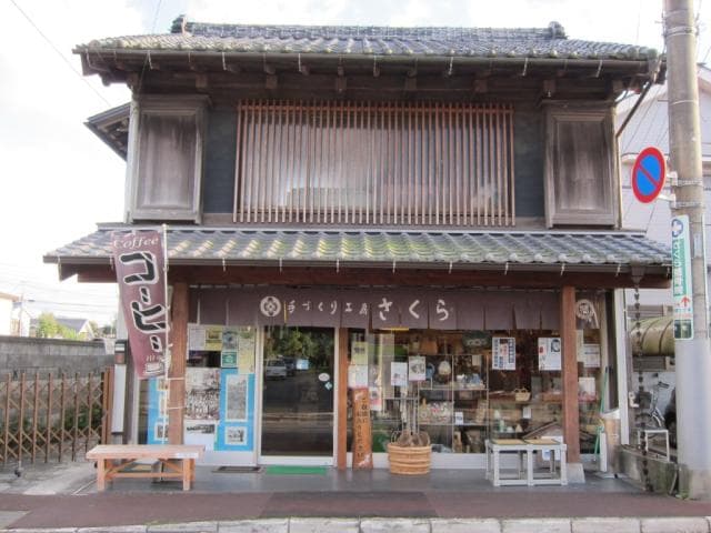 The building using the old merchant house is somehow new