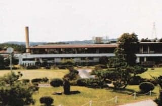 President Country Club Sanyo