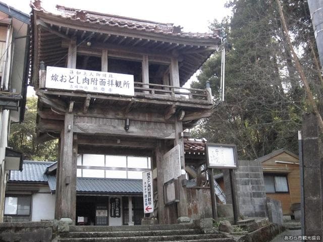 Gankeiji Temple