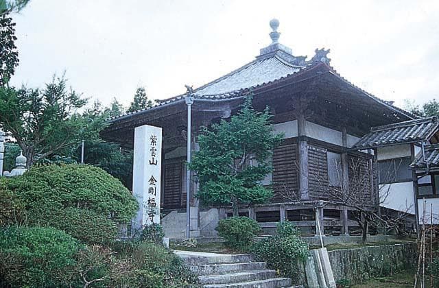 Kongo Fukuji Temple
