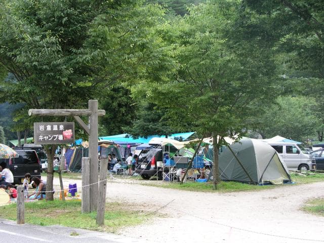 iwakura
