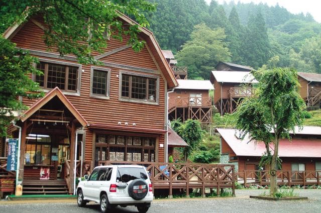 Furea no Sato