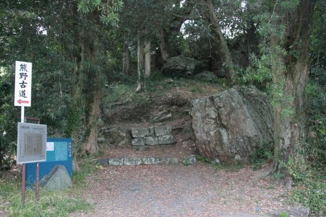 The trace of Prince Kawase