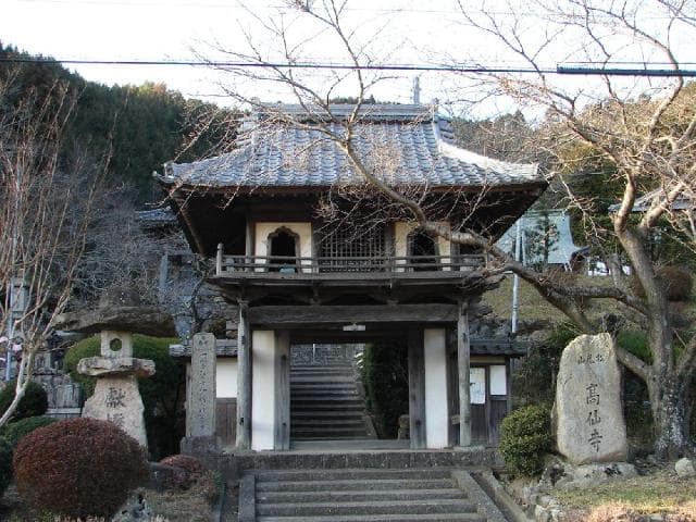 Kosen-ji Temple