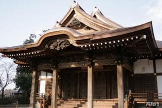Kokyoji Temple