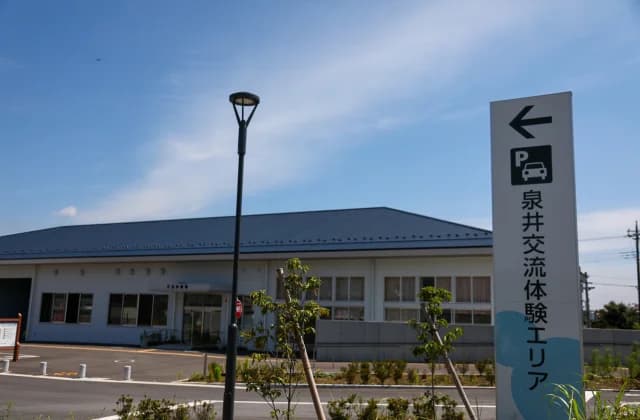 Izui Exchange Experience Area