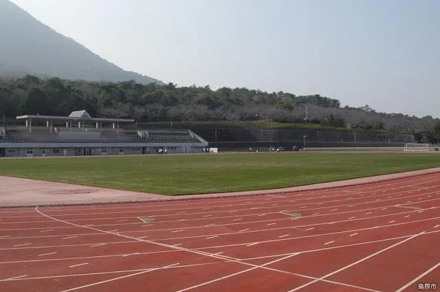 島原市総合運動公園