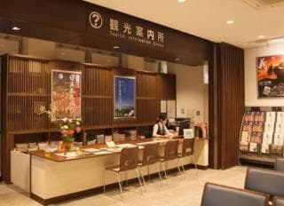 Tourist Information Center