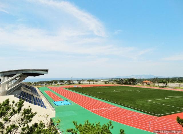 Akama, Onna-son General Sports Park