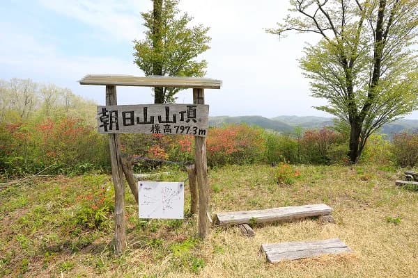 朝日山山頂