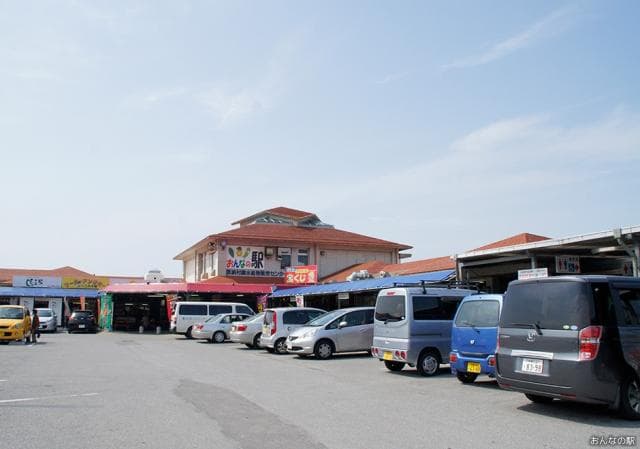 Onna station