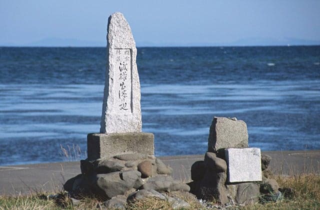 間宮林蔵 渡樺出港の地