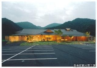 Kasumi-Yada River Hot Spring