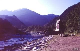 Hayatsuki River and Peter House