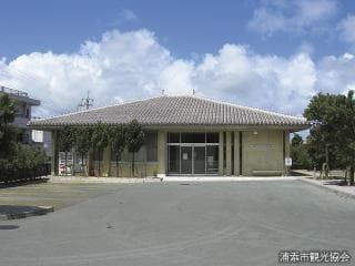 浦添グスクようどれ館